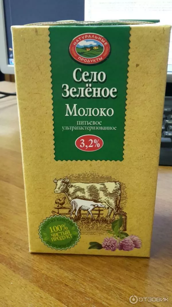 Фотография продукта Молоко село зелёное кл.